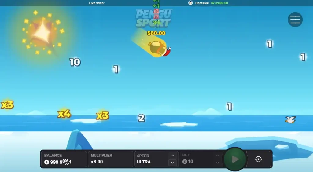 Pengu sport demo